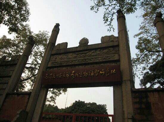 Museum-Instituut van de boerenbeweging